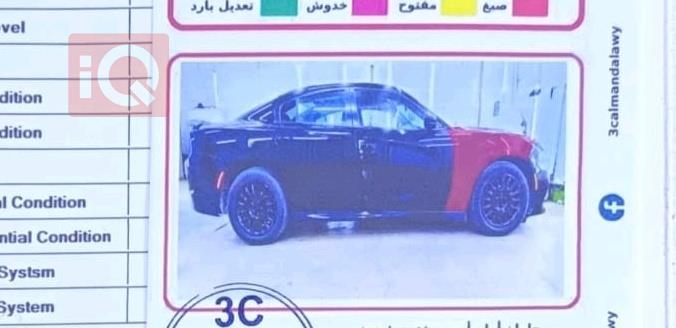 دودج تشارجر